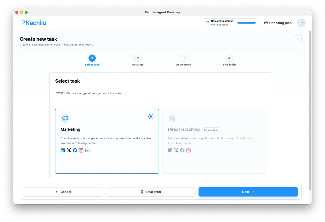 Task selection screen in Kachilu