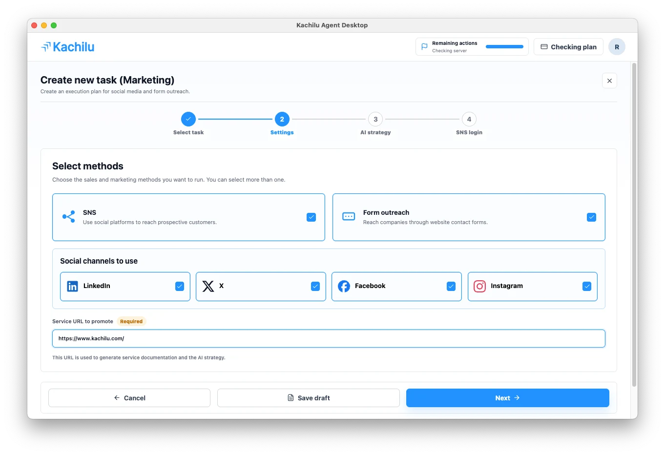 Task settings screen with SNS, form outreach, social channel, and service URL inputs