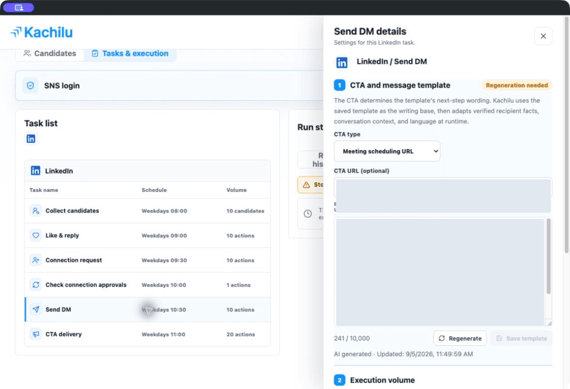 CTA and message template settings for the DM task