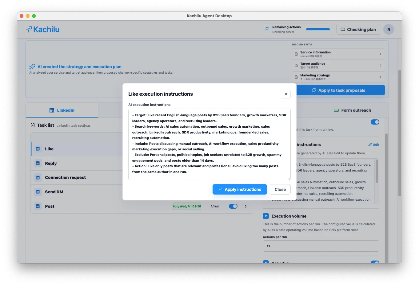 Task instruction edit modal and Edit button