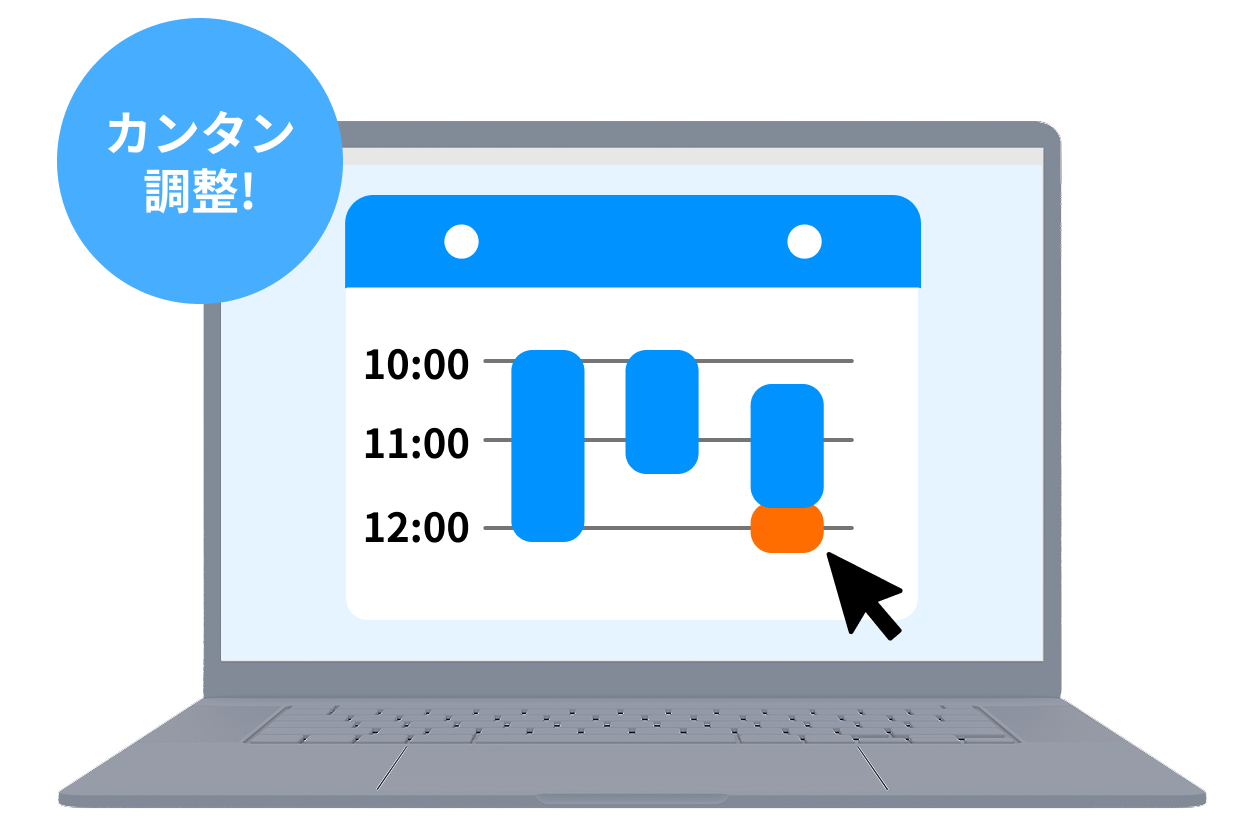 Kachilu Scheduler Product