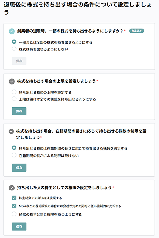 最新のトレンドに合わせた様々な条件に対応